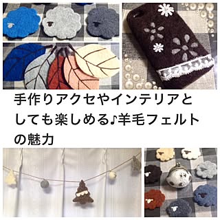 壁/天井/ガーランド/スマホカバー★/リーフ型/羊型...などのインテリア実例 - 2016-03-11 06:51:10