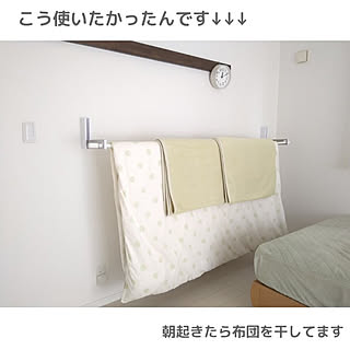 布団干しのインテリア実例 Roomclip ルームクリップ
