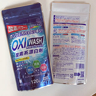 ダイソー 酸素系漂白剤のインテリア実例 Roomclip ルームクリップ