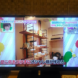 ヒルナンデスで紹介して頂きました のインテリア実例 Roomclip ルームクリップ