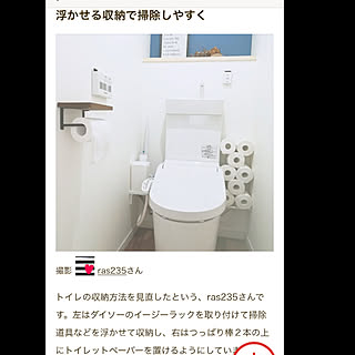 RoomClip mag 掲載/RoomClip mag/一軒家/100均アイテム/100均リメイク...などのインテリア実例 - 2019-10-05 07:06:23