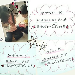 机/結果発表☆/プレゼント企画/プレ企画/いつもいいねありがとうございます♪...などのインテリア実例 - 2015-09-13 15:55:08