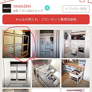 ベッド周り/ウォークインクローゼット収納/クローゼット収納/ウォークインクローゼット/クローゼット...などのインテリア実例 - 2018-08-29 07:27:57