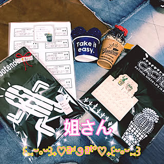 部屋全体/Miyu姐さんありがとうございます♡/Miyu姐さんの素敵便♡/Miyu姐さんのデニムSABO♡/Miyu姐さんの幸せのSABO♡...などのインテリア実例 - 2017-10-14 15:27:42