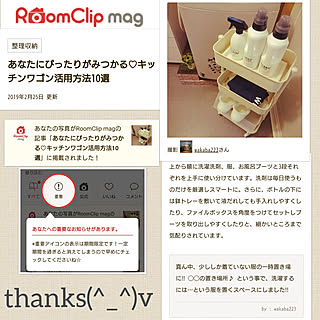 バス/トイレ/投稿イベントテーマ/お風呂ブーツどうしてる?/無印良品/ファイルボックスワイド...などのインテリア実例 - 2019-02-25 17:43:47