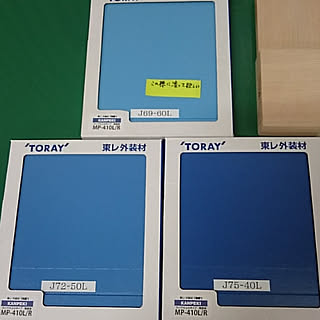 外壁 東レのインテリア実例 Roomclip ルームクリップ 外壁 東レのインテリア実例 Roomclip ルームクリップ