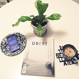 グリーンのある暮らし/HAY/クロウキャニオンホーム/DRIFT/時差あります...などのインテリア実例 - 2017-05-30 14:18:21