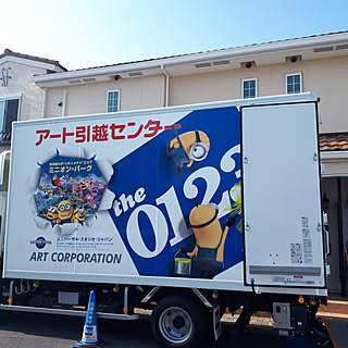 アート引越センターのインテリア実例 Roomclip ルームクリップ