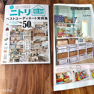 机/ニトリ倶楽部❤/ニトリだらけ/記録用/ニトリ 収納&インテリア本...などのインテリア実例 - 2017-10-27 14:32:21