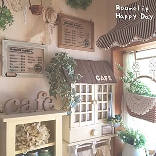 部屋全体/収納アイデア/セリア♡/フェイクグリーン/屋根風...などのインテリア実例 - 2016-08-31 11:38:51