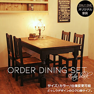 新生活/リフォーム/新築/インテリア/カフェ風...などのインテリア実例 - 2020-01-23 15:55:26