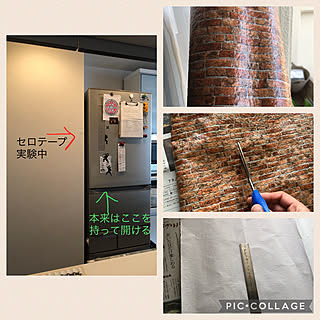 Dcmオンライン 壁紙 装飾フィルムのおすすめ家具 インテリア 全27件 Roomclip ルームクリップ Dcmオンライン 壁紙 装飾フィルムのおすすめ家具 インテリア 全27件 Roomclip ルームクリップ