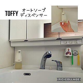 手洗い/オートソープディスペンサー/Toffy/RoomClipショッピング/バス/トイレのインテリア実例 - 2022-08-06 21:17:29