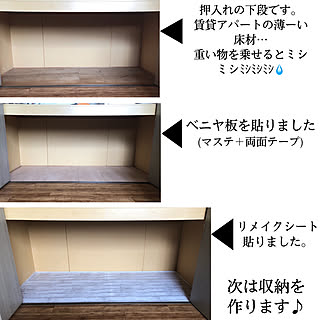 床補強のインテリア実例 Roomclip ルームクリップ