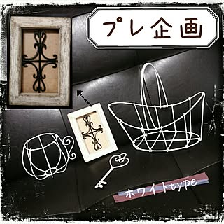 締め切りました!/フォロワー様500名記念♡/初めてのプレ企画やります♡のインテリア実例 - 2014-08-29 16:38:24