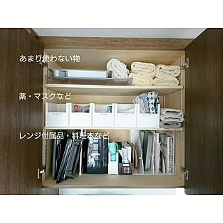 カインズホーム 吊り戸棚のインテリア実例 Roomclip ルームクリップ