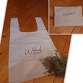 机/新商品買ったよ！/Daiso/200円商品/エコバッグのインテリア実例 - 2020-01-23 22:09:17