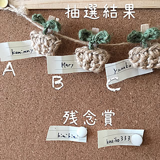部屋全体/RCありがとう♡/感謝の気持ち/抽選結果♡/プレゼント企画...などのインテリア実例 - 2018-12-15 11:36:57
