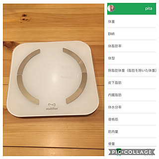 Bluetooth対応/体組成計/RCの出会いに感謝♡/いいね、フォロー本当に感謝です♡/部屋全体のインテリア実例 - 2019-03-25 18:40:54