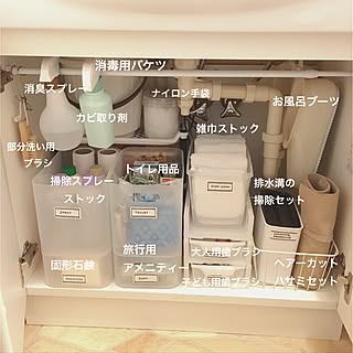 バス/トイレ/突っ張り棒/お風呂ブーツ/洗面所 収納/洗面所...などのインテリア実例 - 2017-04-29 06:06:11