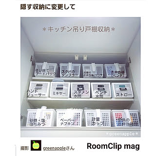部屋全体/RoomClip mag/記念に♡/つり戸棚/収納/プラカゴのインテリア実例 - 2018-09-02 03:27:26