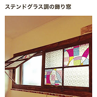 壁 天井 ステンドグラス風のインテリア実例 Roomclip ルームクリップ