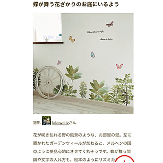 ウォールステッカー/コメントお気遣いなく♡/物語に出てくるようなおうちに憧れる♡/絵本に出てくるような家/キッチンカウンター...などのインテリア実例 - 2019-11-13 21:22:27