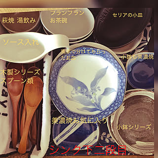 食器棚をつかわない収納/フランフラン 食器/シンク下収納/男前もナチュラルも好き/いつもいいねやコメありがとうございます♡...などのインテリア実例 - 2019-09-10 12:40:48