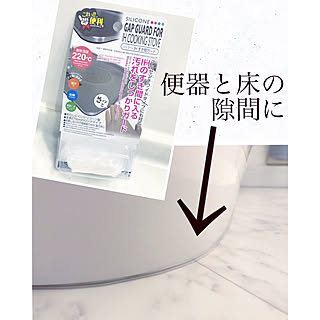 バス/トイレ/便利グッズ/ダイソー/大掃除/マイホーム記録...などのインテリア実例 - 2017-12-19 22:16:24