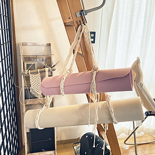 ストレッチポール ヨガマット収納のアイデア おしゃれなインテリア実例 Roomclip ルームクリップ
