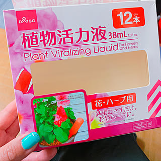 植物活力液のインテリア実例 Roomclip ルームクリップ