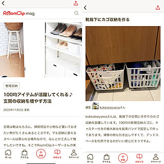 玄関 入り口 洗車道具収納のインテリア実例 Roomclip ルームクリップ