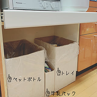 ハンドメイド 段ボールのインテリア実例 Roomclip ルームクリップ ハンドメイド 段ボールのインテリア実例 Roomclip ルームクリップ