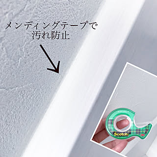 メンディングテープのインテリア実例 Roomclip ルームクリップ