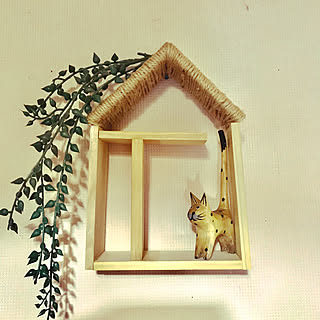 かまぼこ板のリメイク雑貨のインテリア実例 Roomclip ルームクリップ