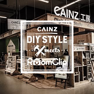 棚/CAINZ×RoomClip/CAINZ DIY STYLE/カインズ/Cainz...などのインテリア実例 - 2017-03-04 20:51:48