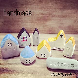 紙粘土のミニチュアハウスのインテリア実例 Roomclip ルームクリップ