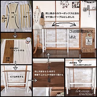 机/DIY/テーブルdiy/手作り/ハンドメイド...などのインテリア実例 - 2017-02-10 06:33:28