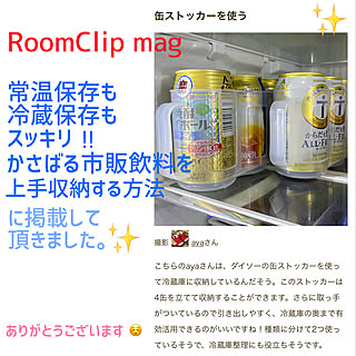 缶ストッカーのインテリア実例 Roomclip ルームクリップ