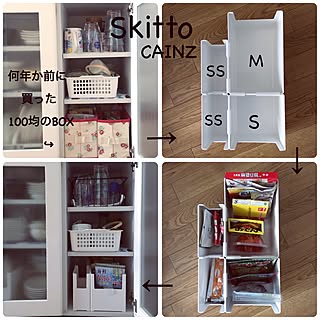 Skitto使用場所③/2017.6.11/カインズ/RCの出会いに感謝♡/収納DIY ...などのインテリア実例 - 2017-06-11 16:18:56