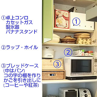 卓上コンロ収納のインテリア実例 Roomclip ルームクリップ