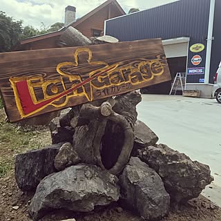 駐車場 看板 Diyのインテリア 手作りの実例 Roomclip ルームクリップ