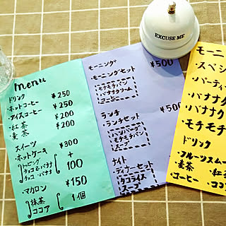 ハンドメイド/アート/プチDIY/レタリング/アートのある暮らし...などのインテリア実例 - 2020-05-15 11:34:14