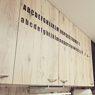 キッチン/キッチン棚/ウォールステッカー/シンプル/アルファベット...などのインテリア実例 - 2015-10-13 19:54:47