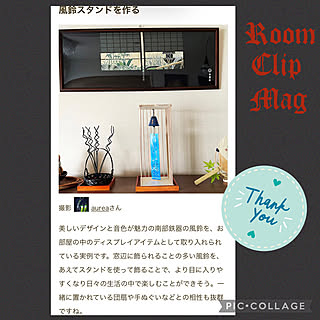 うちわ立てのインテリア実例 Roomclip ルームクリップ