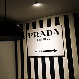 Prada プラダ モダン インテリア 輸入壁紙のまとめページ Roomclip ルームクリップ