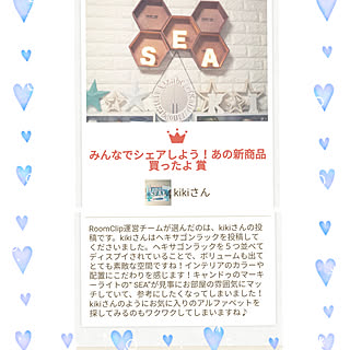 部屋全体/RCの出会いに感謝♡/フォロワーの皆様に感謝です♫/いいね♪いつもありがとうございます❤️/皆さんから元気頂いています❤️...などのインテリア実例 - 2019-02-16 13:19:23