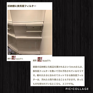 100均 換気扇フィルターのインテリア実例 Roomclip ルームクリップ