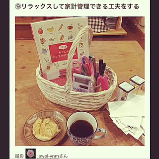 机/RoomClip mag/家計簿つけよう!/忙しい日々のインテリア実例 - 2018-05-04 15:56:09