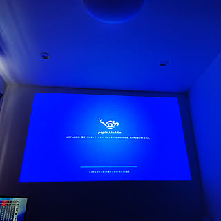お家映画館のインテリア実例 Roomclip ルームクリップ